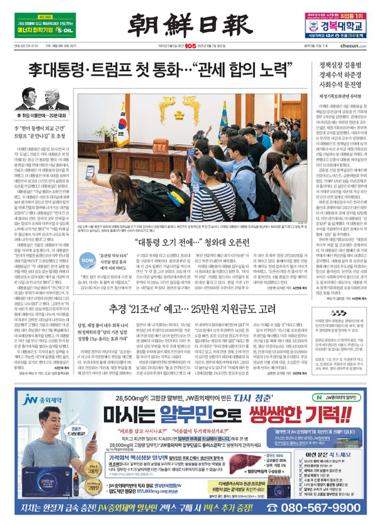 �̹����� Ŭ���ϸ� ���� PDF�� �����ϴ�.