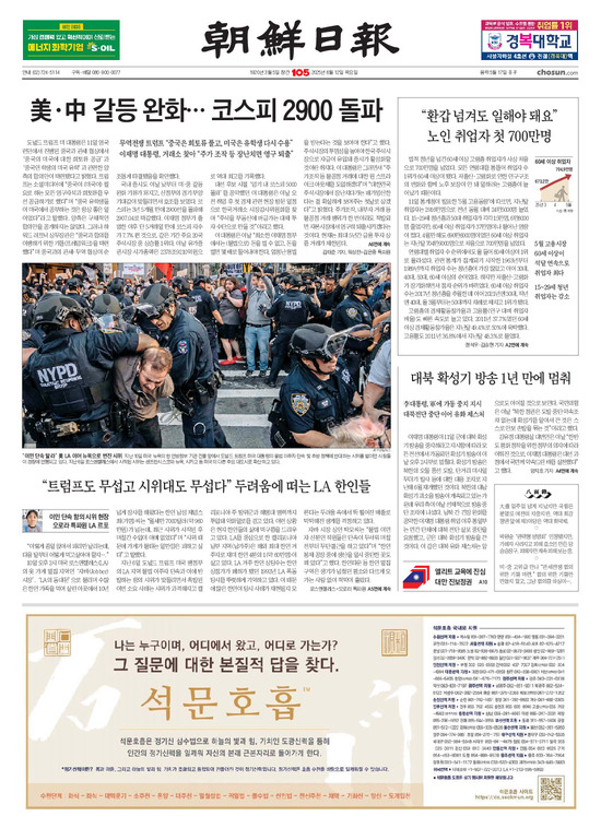 �̹����� Ŭ���ϸ� ���� PDF�� �����ϴ�.