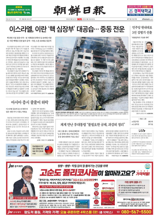 �̹����� Ŭ���ϸ� ���� PDF�� �����ϴ�.