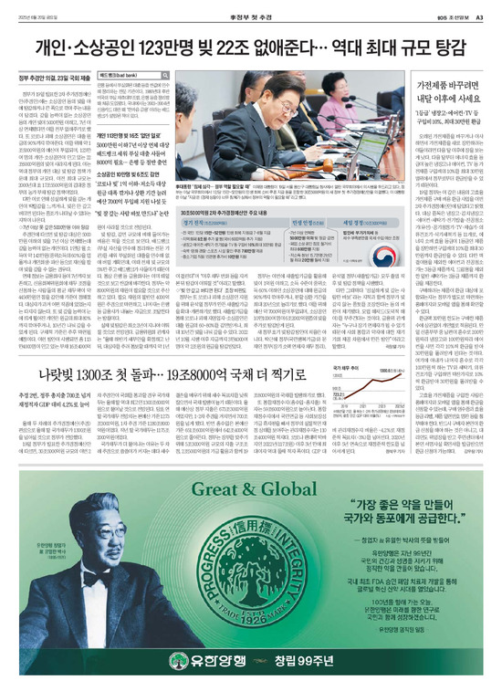 �̹����� Ŭ���ϸ� ���� PDF�� �����ϴ�.