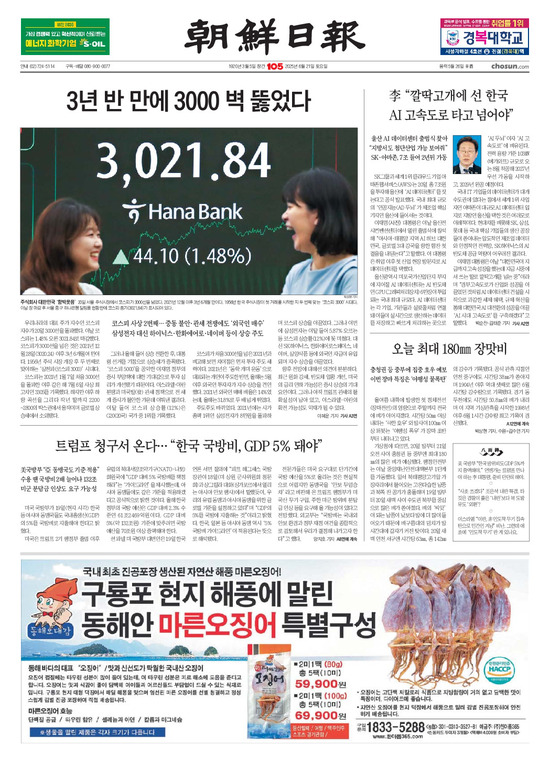 �̹����� Ŭ���ϸ� ���� PDF�� �����ϴ�.