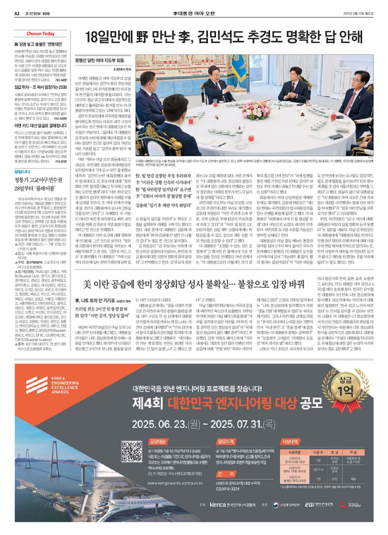 �̹����� Ŭ���ϸ� ���� PDF�� �����ϴ�.