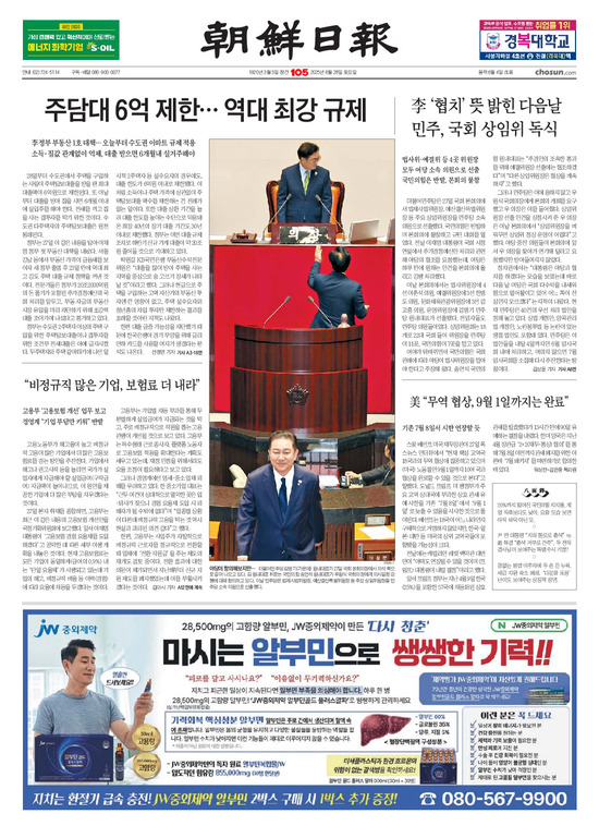 �̹����� Ŭ���ϸ� ���� PDF�� �����ϴ�.