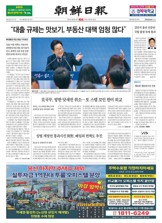 �̹����� Ŭ���ϸ� ���� PDF�� �����ϴ�.