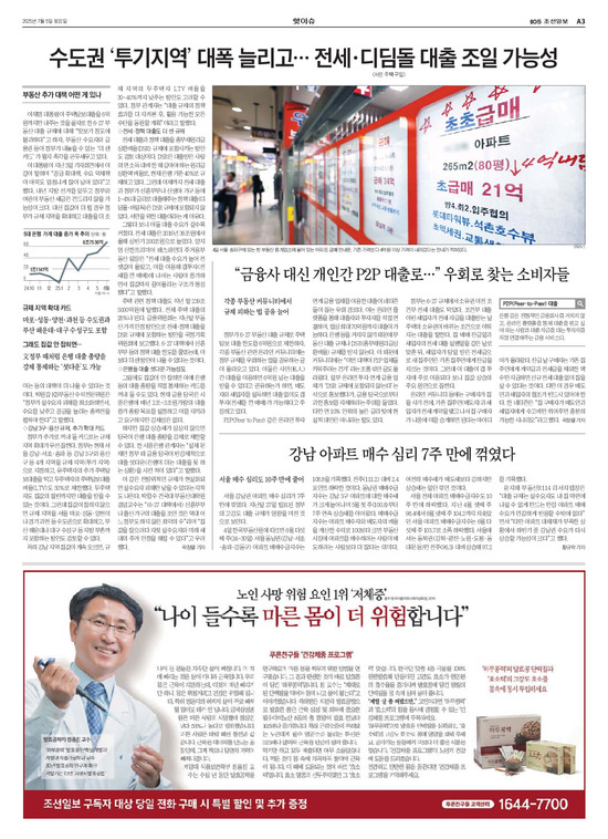 �̹����� Ŭ���ϸ� ���� PDF�� �����ϴ�.