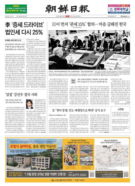 �̹����� Ŭ���ϸ� ���� PDF�� �����ϴ�.