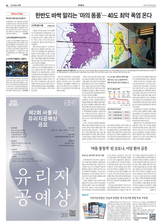 �̹����� Ŭ���ϸ� ���� PDF�� �����ϴ�.