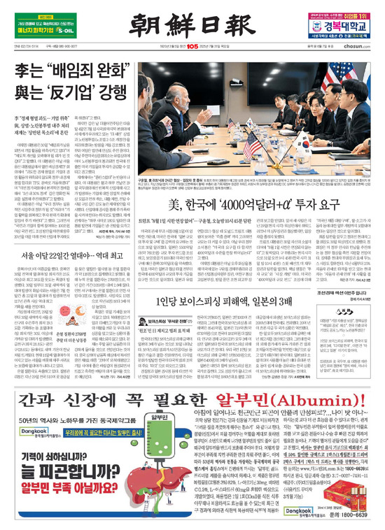 �̹����� Ŭ���ϸ� ���� PDF�� �����ϴ�.