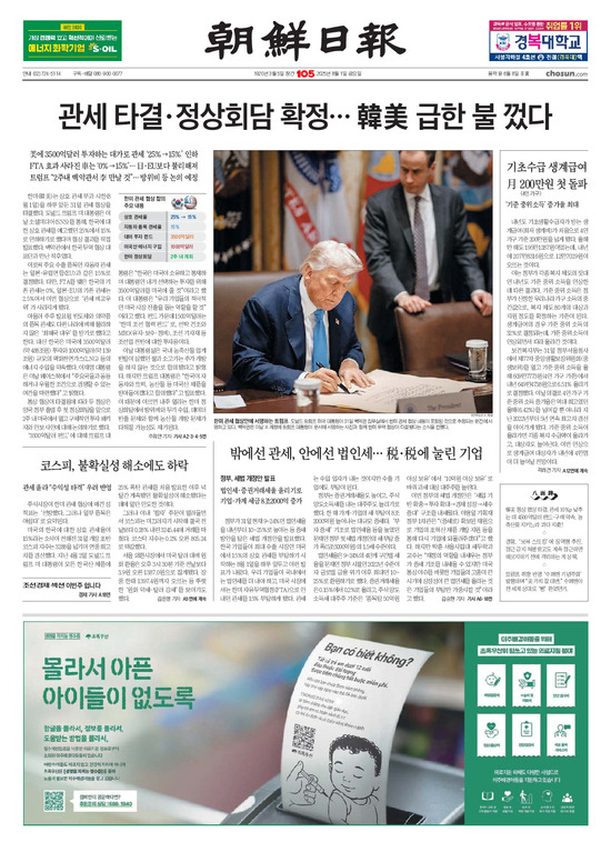 �̹����� Ŭ���ϸ� ���� PDF�� �����ϴ�.