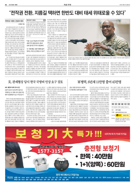 �̹����� Ŭ���ϸ� ���� PDF�� �����ϴ�.