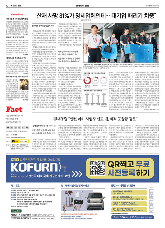 �̹����� Ŭ���ϸ� ���� PDF�� �����ϴ�.