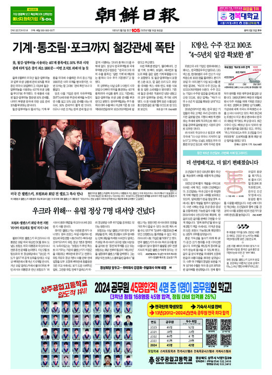 �̹����� Ŭ���ϸ� ���� PDF�� �����ϴ�.