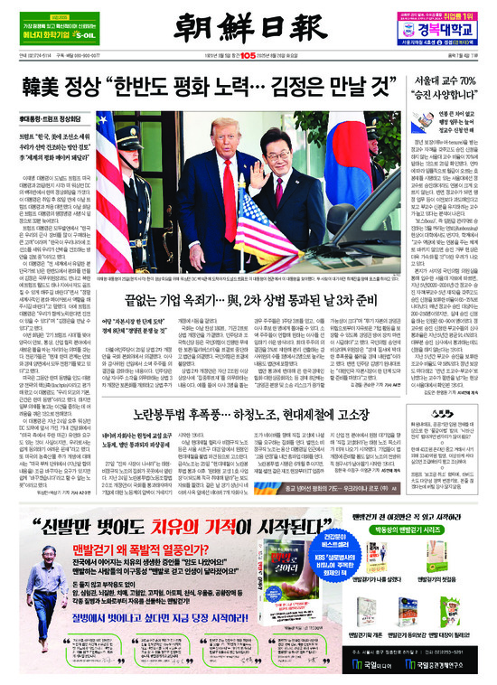 �̹����� Ŭ���ϸ� ���� PDF�� �����ϴ�.