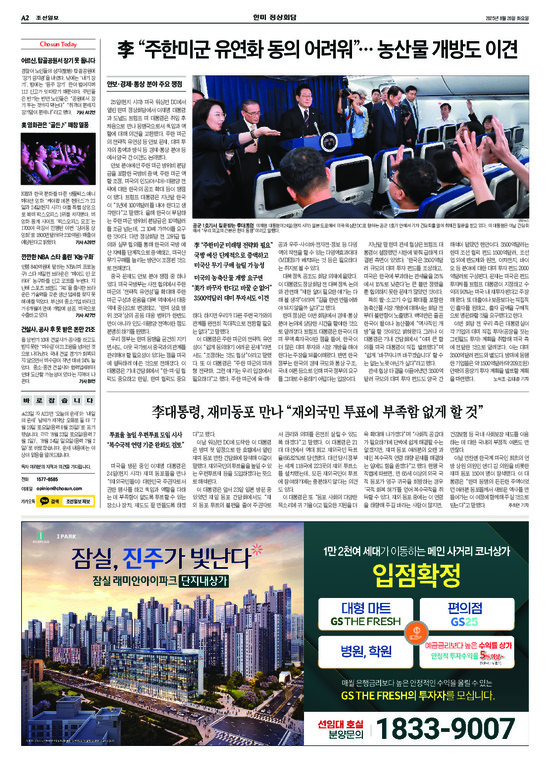 �̹����� Ŭ���ϸ� ���� PDF�� �����ϴ�.