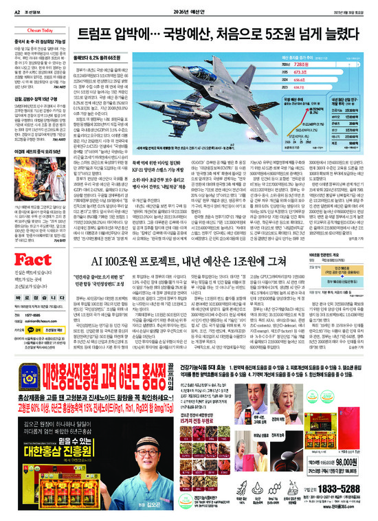 �̹����� Ŭ���ϸ� ���� PDF�� �����ϴ�.