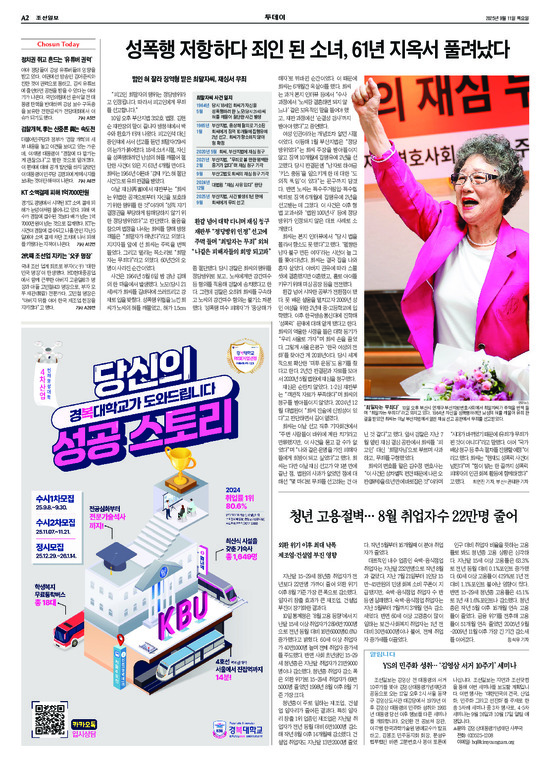 �̹����� Ŭ���ϸ� ���� PDF�� �����ϴ�.