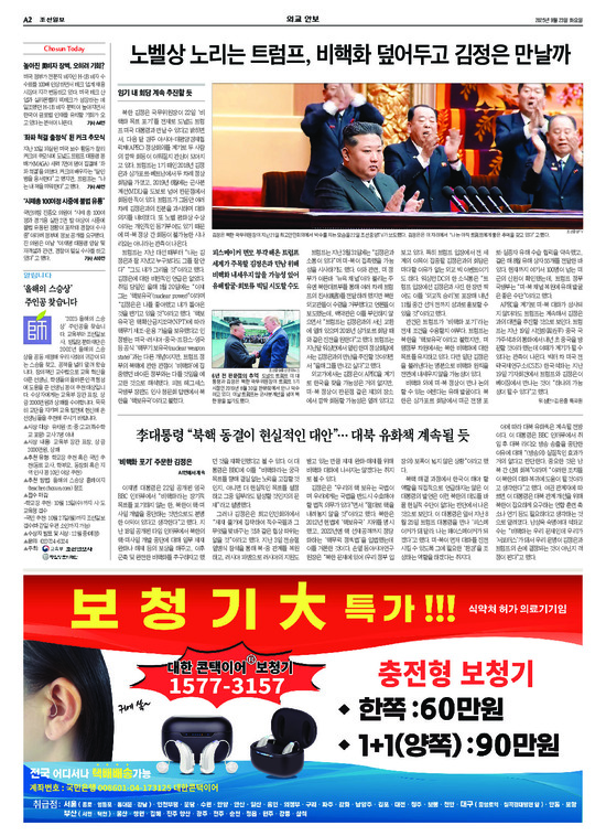 �̹����� Ŭ���ϸ� ���� PDF�� �����ϴ�.