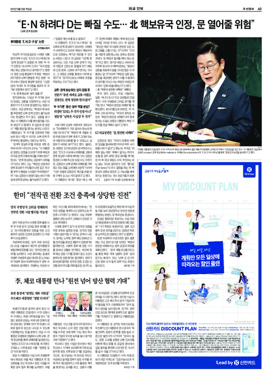 �̹����� Ŭ���ϸ� ���� PDF�� �����ϴ�.