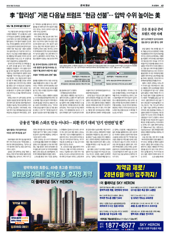 �̹����� Ŭ���ϸ� ���� PDF�� �����ϴ�.