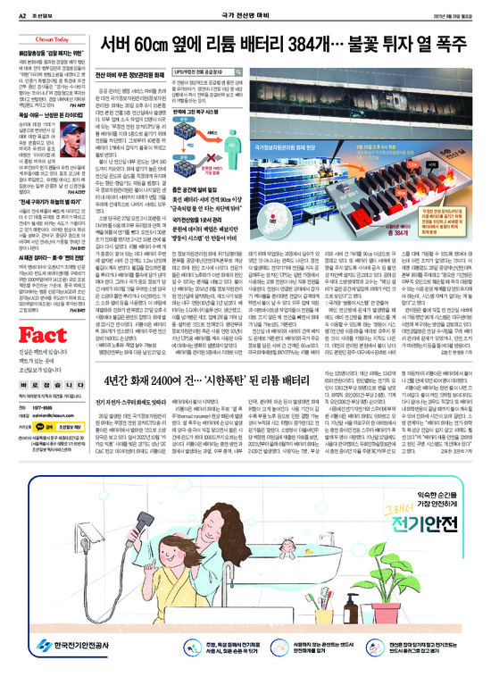 �̹����� Ŭ���ϸ� ���� PDF�� �����ϴ�.