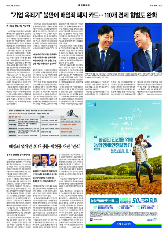 �̹����� Ŭ���ϸ� ���� PDF�� �����ϴ�.