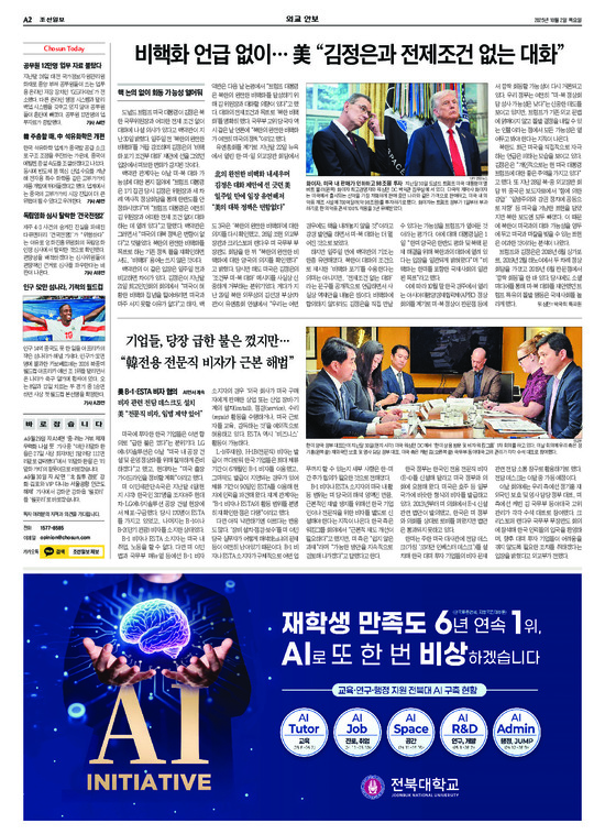 �̹����� Ŭ���ϸ� ���� PDF�� �����ϴ�.