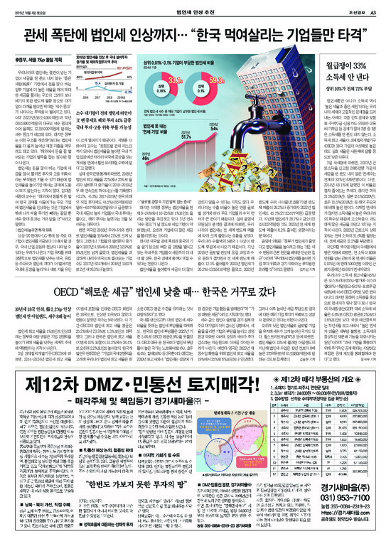 �̹����� Ŭ���ϸ� ���� PDF�� �����ϴ�.