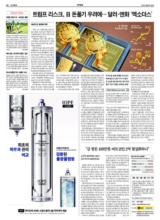 �̹����� Ŭ���ϸ� ���� PDF�� �����ϴ�.