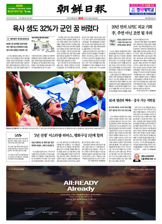 �̹����� Ŭ���ϸ� ���� PDF�� �����ϴ�.