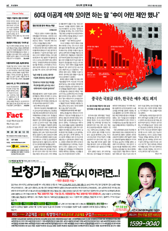 �̹����� Ŭ���ϸ� ���� PDF�� �����ϴ�.