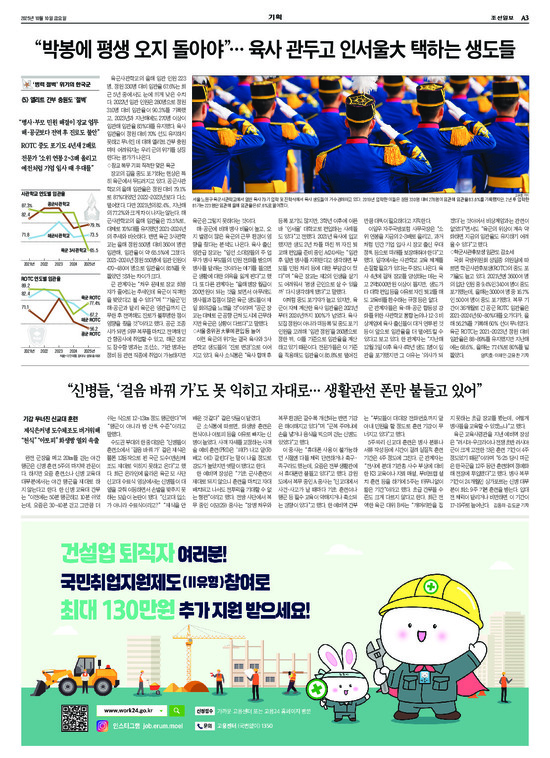 �̹����� Ŭ���ϸ� ���� PDF�� �����ϴ�.