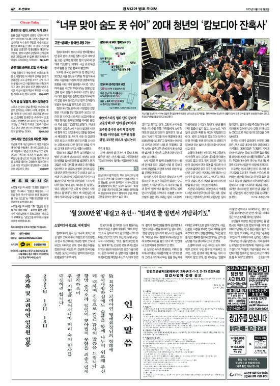 �̹����� Ŭ���ϸ� ���� PDF�� �����ϴ�.