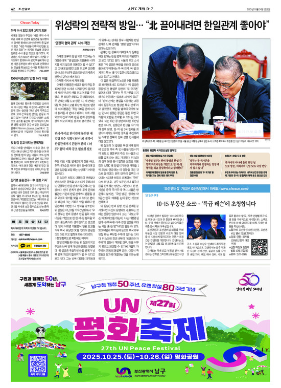 �̹����� Ŭ���ϸ� ���� PDF�� �����ϴ�.