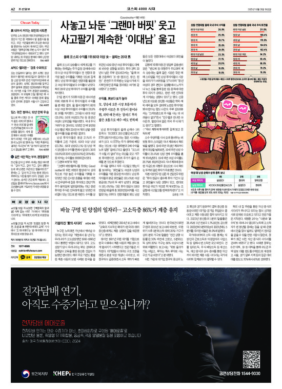 �̹����� Ŭ���ϸ� ���� PDF�� �����ϴ�.