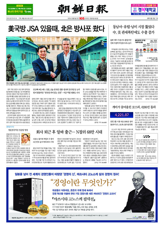 �̹����� Ŭ���ϸ� ���� PDF�� �����ϴ�.