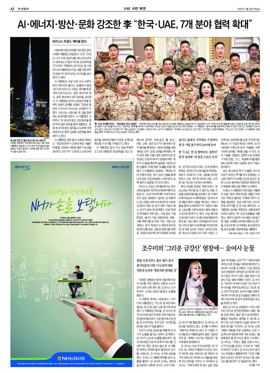 �̹����� Ŭ���ϸ� ���� PDF�� �����ϴ�.