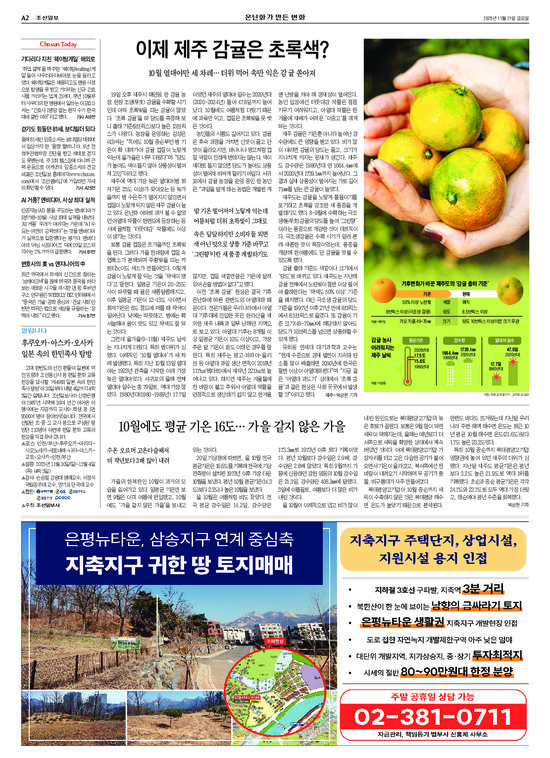 �̹����� Ŭ���ϸ� ���� PDF�� �����ϴ�.