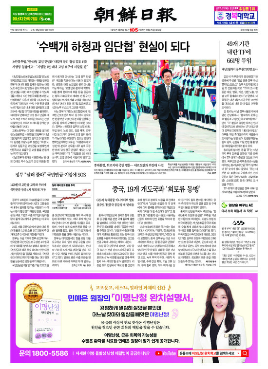 �̹����� Ŭ���ϸ� ���� PDF�� �����ϴ�.