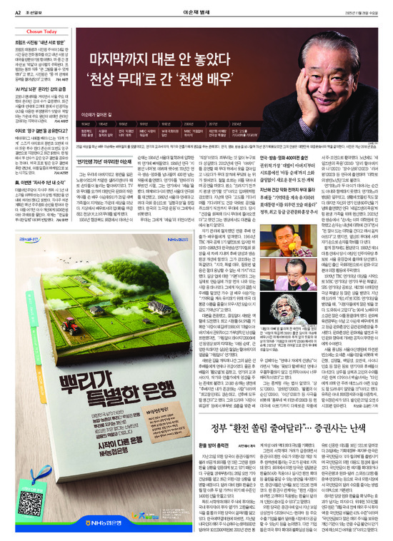 �̹����� Ŭ���ϸ� ���� PDF�� �����ϴ�.