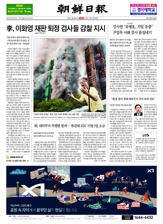 �̹����� Ŭ���ϸ� ���� PDF�� �����ϴ�.