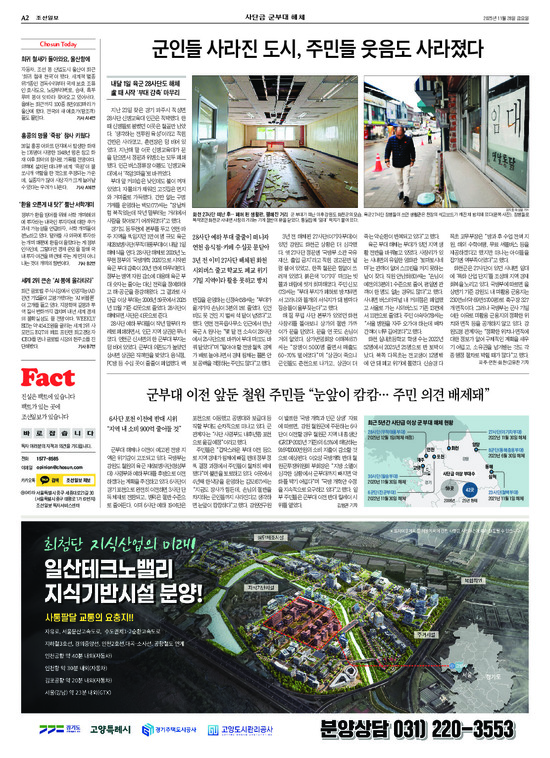 �̹����� Ŭ���ϸ� ���� PDF�� �����ϴ�.