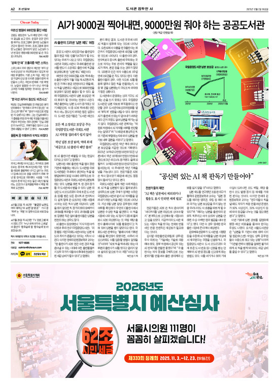 �̹����� Ŭ���ϸ� ���� PDF�� �����ϴ�.