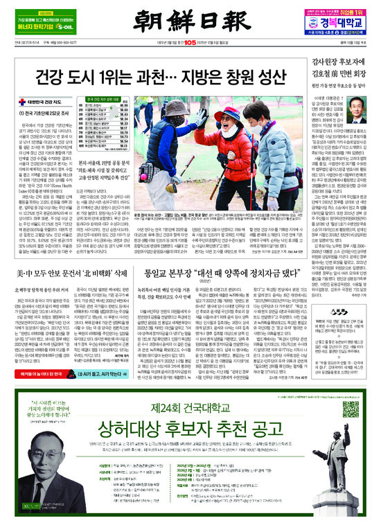 �̹����� Ŭ���ϸ� ���� PDF�� �����ϴ�.