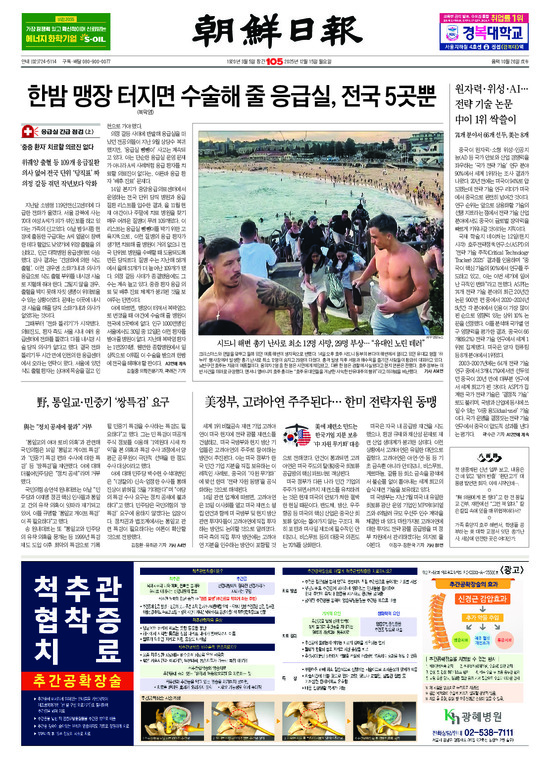 �̹����� Ŭ���ϸ� ���� PDF�� �����ϴ�.