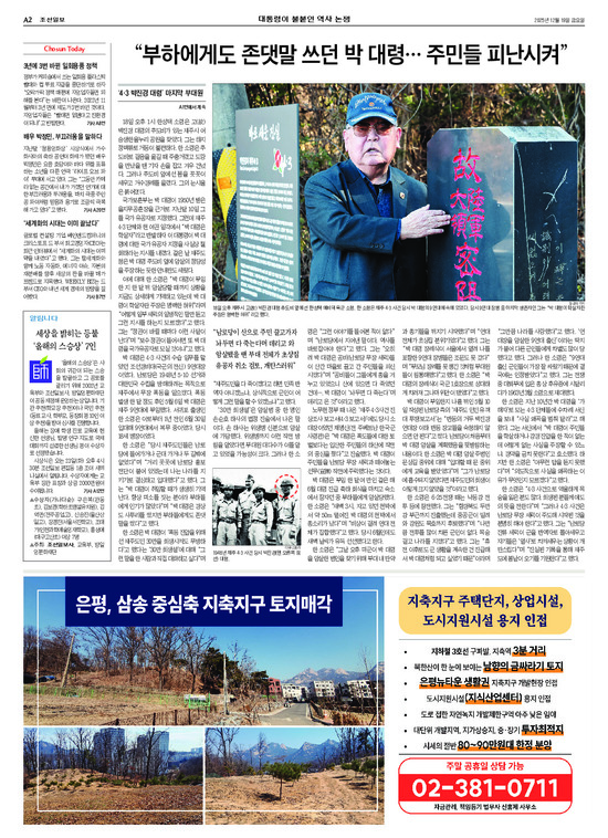 �̹����� Ŭ���ϸ� ���� PDF�� �����ϴ�.