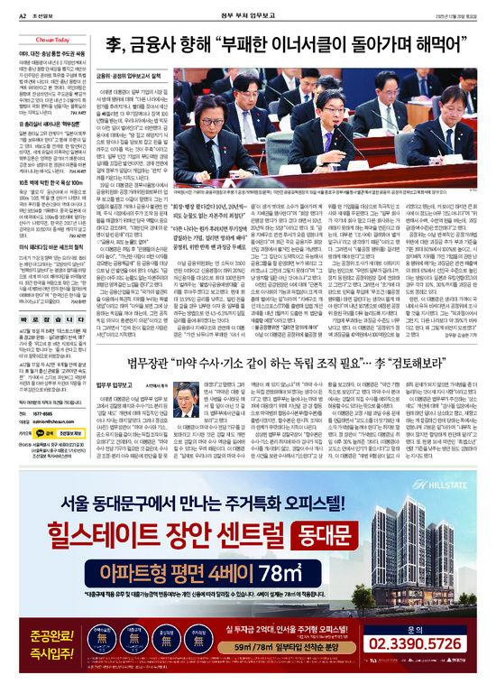 �̹����� Ŭ���ϸ� ���� PDF�� �����ϴ�.