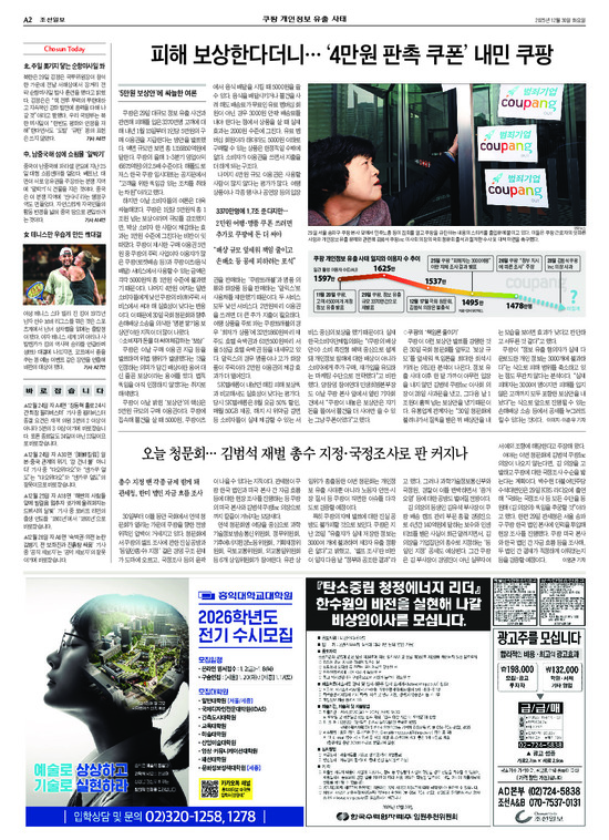 �̹����� Ŭ���ϸ� ���� PDF�� �����ϴ�.