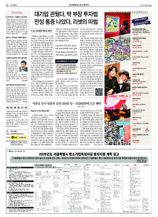 �̹����� Ŭ���ϸ� ���� PDF�� �����ϴ�.