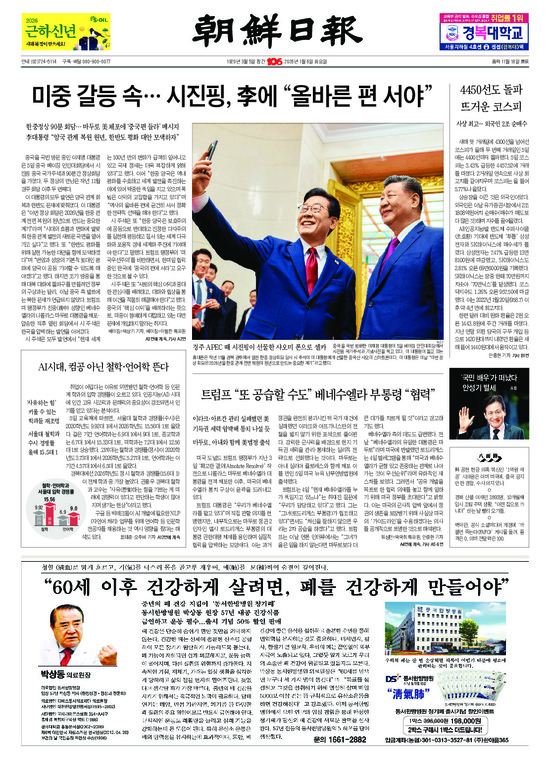 �̹����� Ŭ���ϸ� ���� PDF�� �����ϴ�.