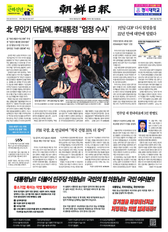 �̹����� Ŭ���ϸ� ���� PDF�� �����ϴ�.